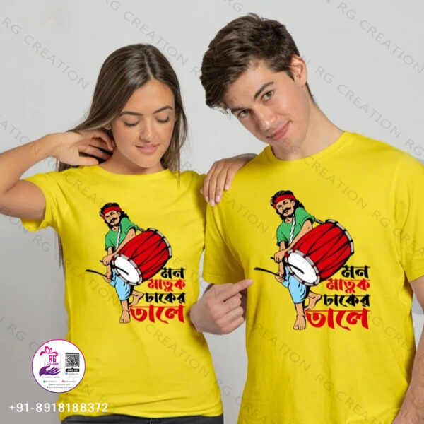 Couple Mon Matuk Dhaker Tale  T-Shirt