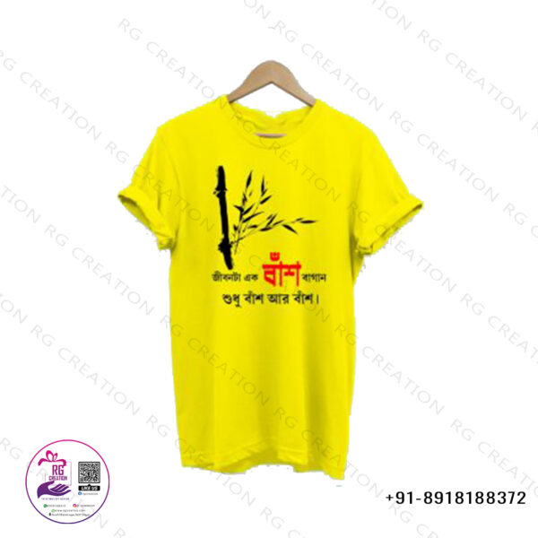 Sudhu Bash r Bash Unisex T-Shirt