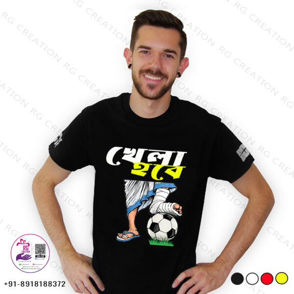 Khela Hobe Unisex T-Shirt