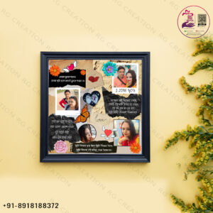 Memorise Frame