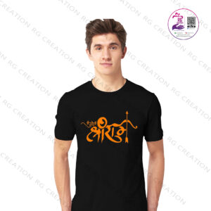 Jai Shree Ram 9 Unisex T-Shirt