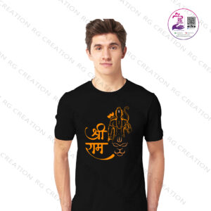 Shree Ram Unisex T-Shirt
