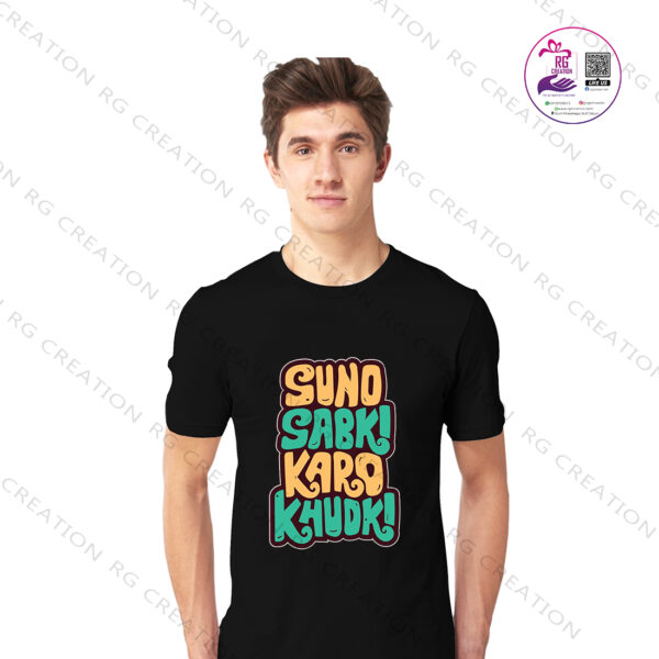 Suno Sabki Karo Khudki Unisex T-Shirt